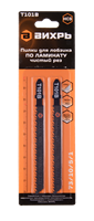 Пилки для лобзика ВИХРЬ Т101В по ламинату, чистый рез V-73/10/5/1