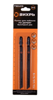 Пилки для лобзика ВИХРЬ Т301CD по дереву, быстрый рез V-73/10/5/9