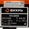 Поверхностный насос Вихрь ПН-600Н - фото 8